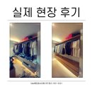 힐링수납정리 이미지