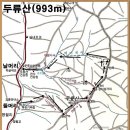 기와집건강원