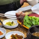신평믿음정육식당