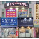 소동경로당 네이버블로그