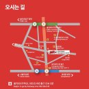 신우여행사 - 송파구 송파대로28길 20 | 신우여행사