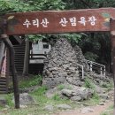 은판나비화장실 이미지