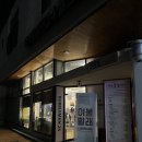 수원셀프빨래방 《버블맨24 수원매탄점》 이불세탁 후기