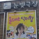 연극 크레이지 투 이미지