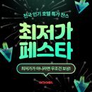 (주)새재산업 이미지