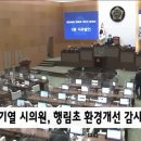 행림초등학교 이미지