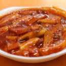 소문난떡볶이 티스토리