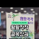 왕왕작작 이미지