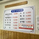 영빈기사식당