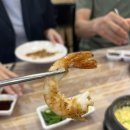 당감동 동원횟집 네이버블로그