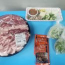 미우축산