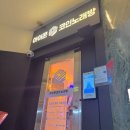 153코인노래연습장 이미지