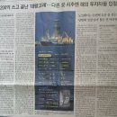 석유시추 대왕고래 이미지