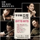 디토스타 국제뉴스