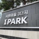 네오현대 공인중개사사무소 이미지