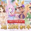 뽑기 뽑기 이미지