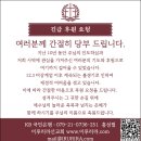 [동영상] 제483회 [면류관 강해 제14회] 가룟 유다와 시몬 베드로 - 이루리라선교회 홍성필 목사 이미지