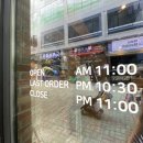 싸움의고수인천도화점