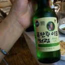 포항아지매 이미지