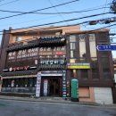 서남갈비