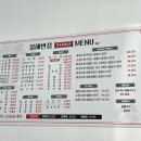 잘해반점 이미지