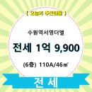 고등동 46-6 ~ 고등동 46-1 이미지