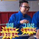 깅냐 사카사카오사카에 가다