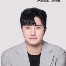 정헤어이야기