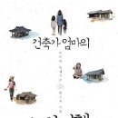 여행;산;책 이미지
