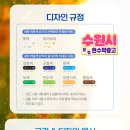 매탄파출소 사거리 이미지