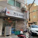 여기백반집