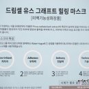 셀그래프트