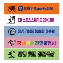 비즈기프트기념품