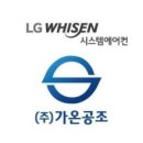 LG공조 네이버블로그