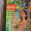왕포차 이미지
