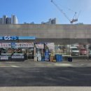 GS25평택이편한점 네이버블로그