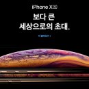 애플커뮤니케이션