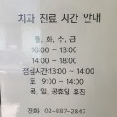 마이스터치과의원 이미지