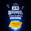 우리유통(주) 이미지