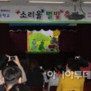 송곡초교 이미지