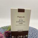 장안균농장 | 프리바이오틱스 프락토올리고당 후기 까다로운 기준으로 선택