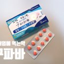 상구약국 이미지