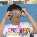 아이젠트리안경 대방점 이미지