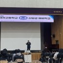 부산대저고등학교 이미지