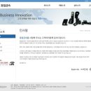 (주)동일금속 네이버블로그