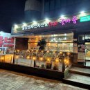 꽃마름 광양중동점 이미지