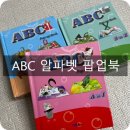 영어몰닷컴 이미지