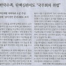 이진우의원 이미지