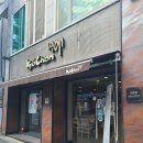 교촌치킨도량점 | 교촌치킨 교촌신메뉴 추천 교촌옥수수 국물맵떡 콜라보 존맛