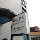 귀빈사진관 이미지